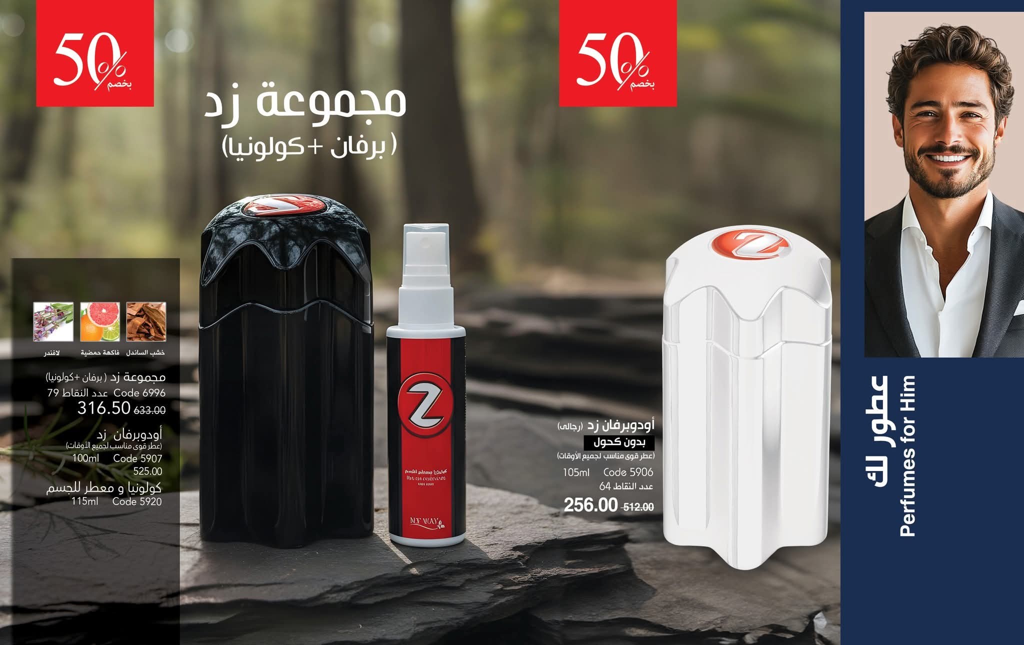 myway offers from 28oct to 1oct 2025 عروض ماى واى من 28 أكتوبر حتى 1 أكتوبر 2025 صفحة رقم 12